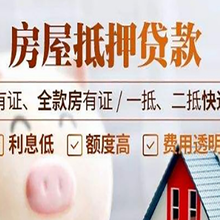 宜良贷款中介公司新渝启服本地公司
