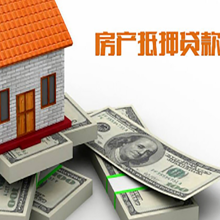 宜良房子抵押贷款会受征信有逾期的影响吗?