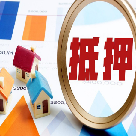 宜良车辆抵押贷款需要什么资料和手续