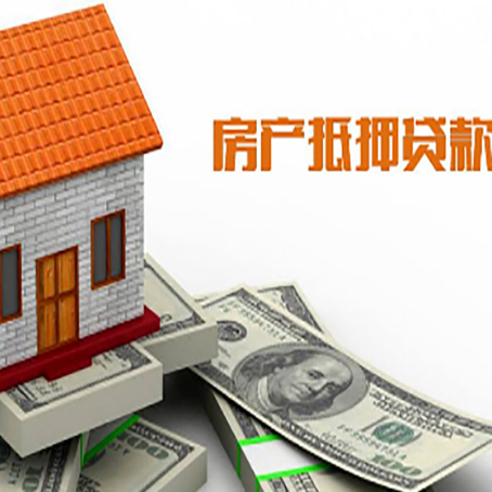 宜良房子抵押银行贷款没有营业执照行吗?